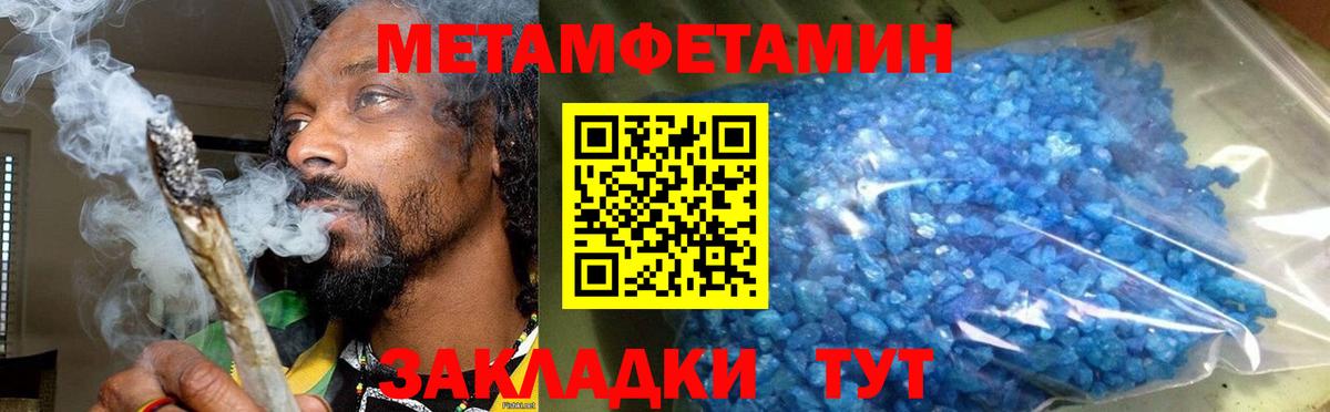 Амфетамин VHQ  Вход с VPN  АМФЕТАМИН  Домодедово 