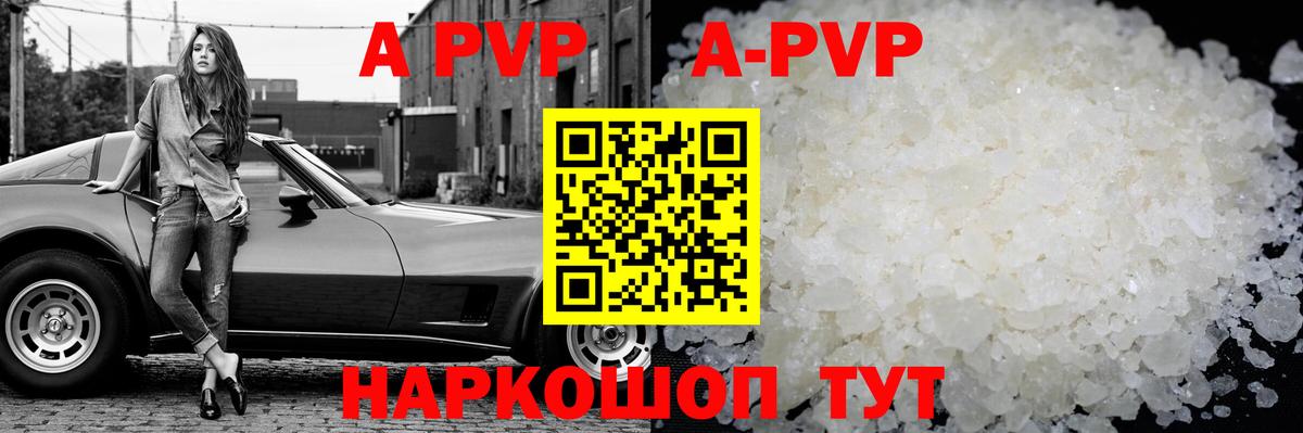 ГАШИШ  Домодедово  Меф МЯУ МЯУ кристаллы  ЭКСТАЗИ  Конопля  Вход с VPN  МЕТАДОН 