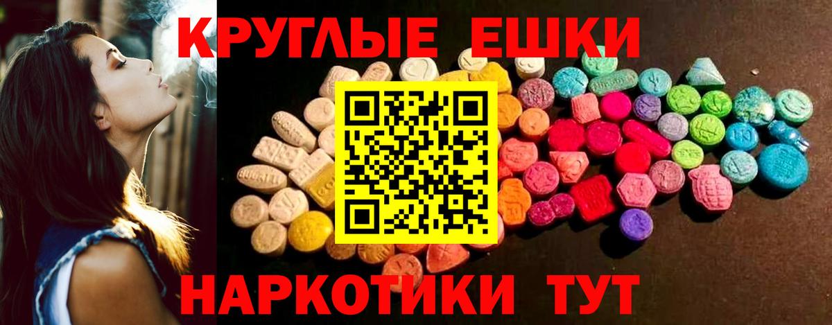 Экстази диски Домодедово