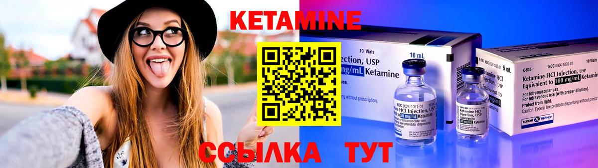 mega ссылка  КЕТАМИН VHQ  Вход с VPN  Домодедово 