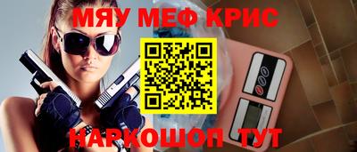 МДМА Можайск