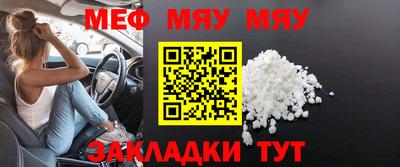 кокаин премиум Моздок