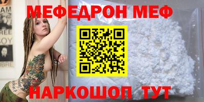 mdma Мариинск