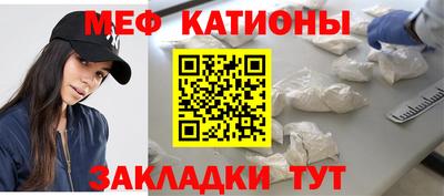 кокаин премиум Моздок