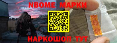 МДМА Можайск