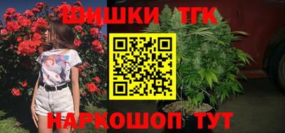 кокаин премиум Моздок