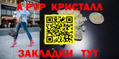 тгк Можга
