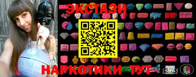 mdma Мариинск