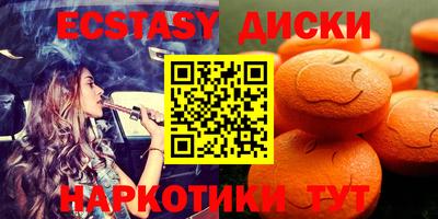 mdma Мариинск