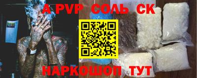 тгк Можга