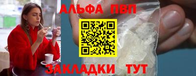 кокаин премиум Моздок