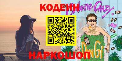 кокаин премиум Моздок