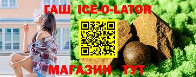 тгк Можга