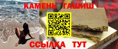а пвп мука Малгобек