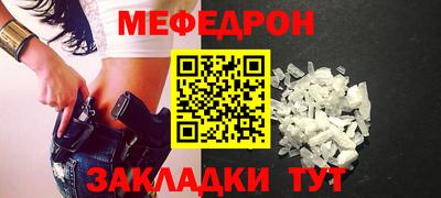 а пвп мука Малгобек
