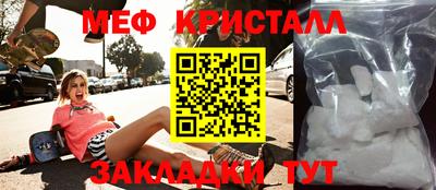 кокаин премиум Моздок