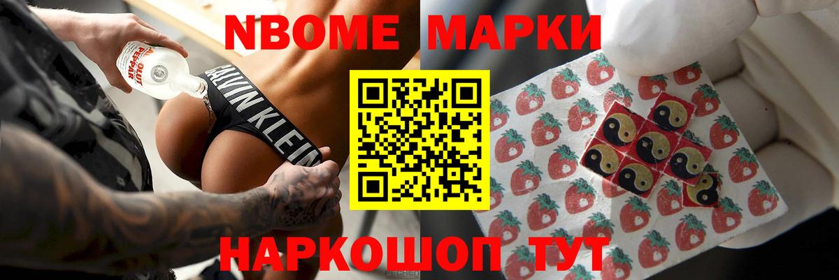 ЛСД экстази кислота  Вход с VPN  ЛСД экстази кислота  Домодедово 