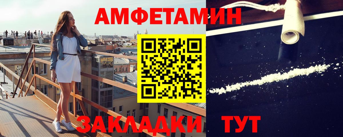 МЕТАМФЕТАМИН витя Домодедово