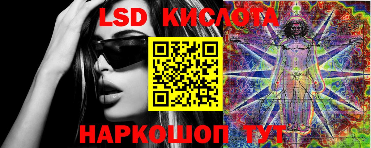 Марки N-bome 1500мкг Домодедово