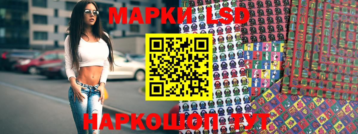 Марки N-bome 1,8мг  Вход с VPN  Домодедово 