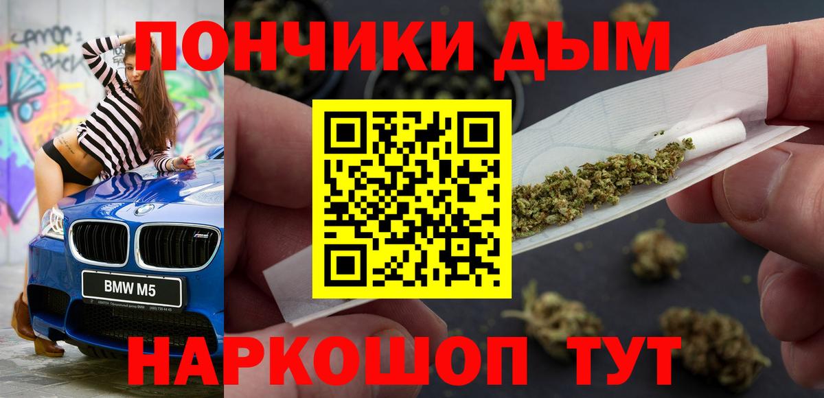 Домодедово  Каннабис марихуана  Вход с VPN  Бошки марихуана ГИДРОПОН  Марихуана гибрид 